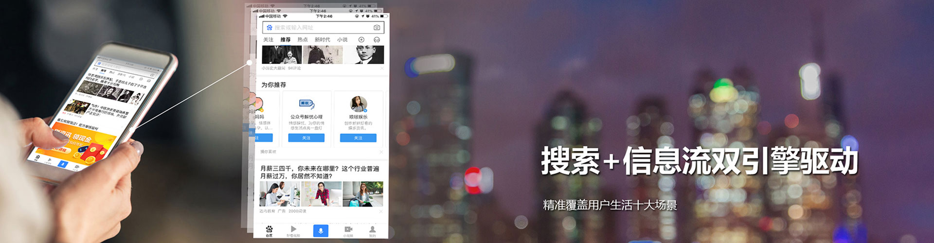 瓮安sem运营