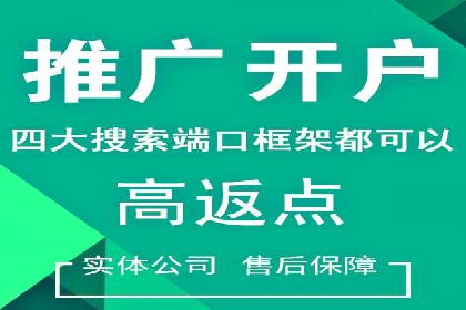 百度竞价广告投放全攻略：三个成功案例分享