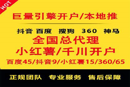 百度推广运营实战经验：案例解析与优化