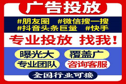 案例研究：关键词竞价排名实战经验