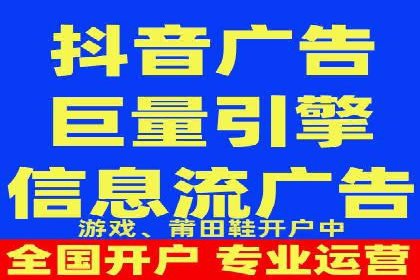 某企业SEM推广代运营全流程详解
